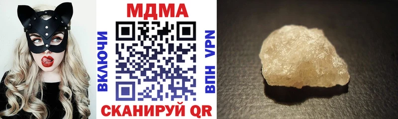 МДМА VHQ  Ессентуки 