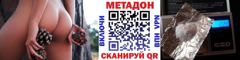 МЕТАДОН белоснежный  что такое   Ессентуки 
