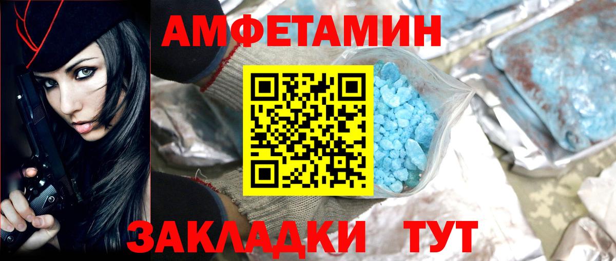 МЕТАМФЕТАМИН винт  МЕТАМФЕТАМИН винт  Ессентуки  МЕТАМФЕТАМИН  Вход с VPN 