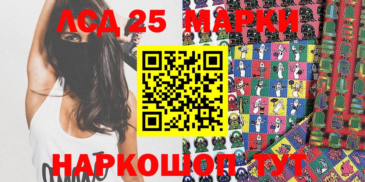 Марки N-bome 1500мкг  Марки N-bome 1500мкг  Ессентуки  Вход с VPN 