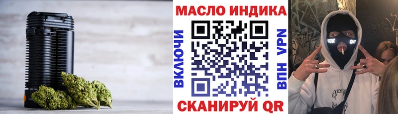 купить   Ессентуки  ТГК THC oil 