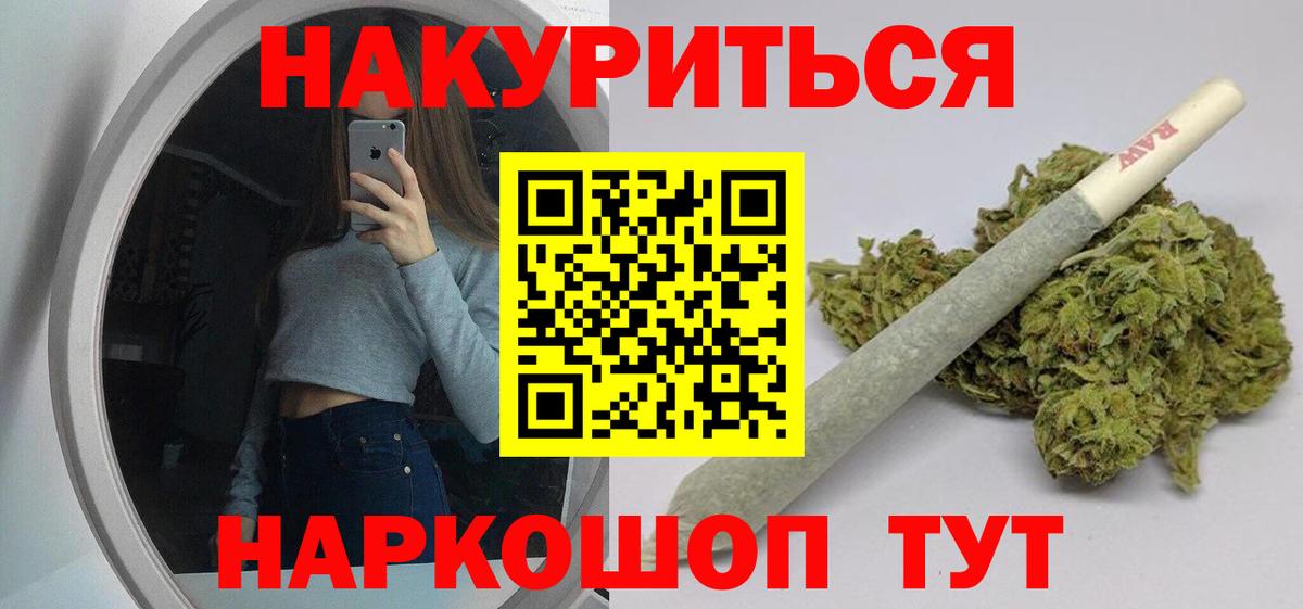 Марихуана гибрид Ессентуки